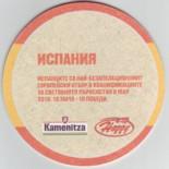 Kamenitza BG 098